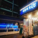 사가정로51길 (15) 이미지