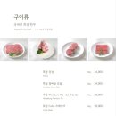 한우박스 이미지