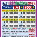 대명역센트럴엘리프 이미지