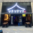 파티팡24송도타임스페이스 이미지
