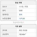 엘부동산공인중개사사무소 이미지