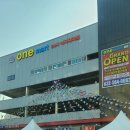원마트24시