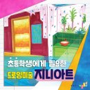 소묘수채화 이미지