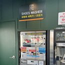 화원세탁빨래방 이미지