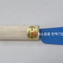 동해공업사 이미지