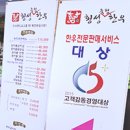 축협 맞은편 이미지