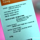 주식회사 함소아 이미지