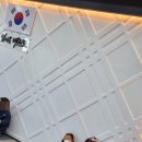 맘에든태권도장