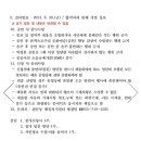 판문동 주민센터 이미지