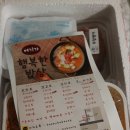 여기가 행복한 밥상 이미지