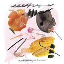 가자주류 이미지