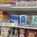 보령축협 동물병원 | 다이소 반려동물 영양제 믿을 수 있을까? 보령 리베펫 관절관리 후기