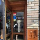 쵸이스다방 이미지