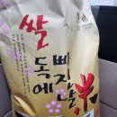 청남농산 이미지
