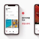 스토어 지디넷코리아