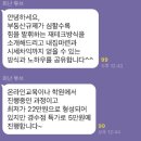 부동산 경매 입문&실전 과정 이미지