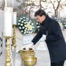 2025년 신년 현충탑 참배행사 이미지