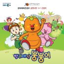 첨이첨이홈플러스 이미지