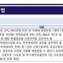 주식회사 한성이엔지 이미지