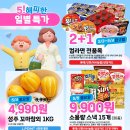 해피핫도그 이미지