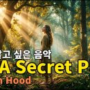 로망스(Romance) 금지된 장난 이미지