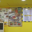 봉구스밥버거후곡
