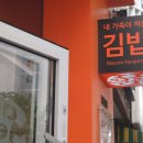 마음한줄 부암점 이미지