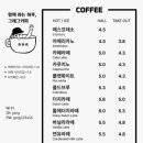 그레그커피