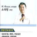전북특별자치도 군산의료원 이미지