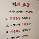 강서칡냉면 이미지