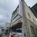 성원밥상 | 단양맛집 건강한 밥상을 먹을수 있는 곳 성원마늘약선요리