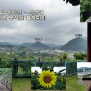 옥정호목장 이미지