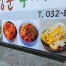 오영순 이미지