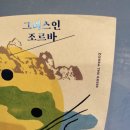 갈매책방북적북적 이미지