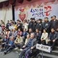 (사)경기도장애인복지회 안산시지부 이미지