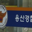 &#39;옷가게 직원 폭행&#39; 벨기에 대사 부인, 또 폭행 연루 이미지