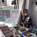 문경IC낚시 | 경북 빙어낚시 할수있는곳, 의성 옥산지 빙어낚시 준비물