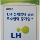 권리찾기공인중개사사무소 이미지