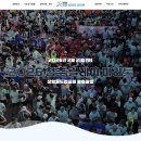 난지천4(놀이터) | 🏃‍♂️💨 [2026 청춘릴레이 마라톤] 한 달 앞으로 다가온, 상암의 칼바람을 뚫고? 6만 원의 가치를 찾아서...