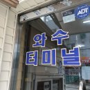 더도옌느 이미지