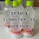 로하스뷰티 | 일본 복숭아물 이로하스 올리브영 1+1 구매 후기 ‘일로하스 피치‘