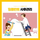 전포2동-5 이미지