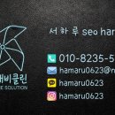 럭키크리닝 | 청주 럭키아파트 엘지LG 구형 스탠드 에어컨 분해 청소 후기