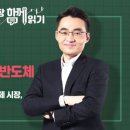 염블리와 시장함께 읽기 5월25일 엔비디아 충격 AI와 함께하는 반도체
