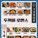 포천두꺼비 이미지