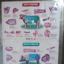 축산물도매유통센타 이미지