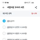 찌웅이네 - 남구 수영로266번길 122 | 찌웅이네
