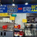 원종셀프어시장 네이버블로그