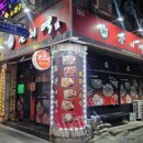 상사동로-3 이미지