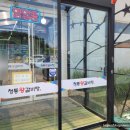 청통왕갈비탕 이미지